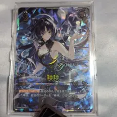 2026年最新】wixoss シリアルの人気アイテム - メルカリ
