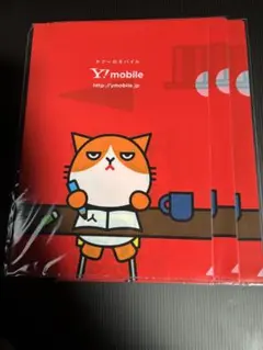 Y!mobile 猫 クリアファイル 3枚セット