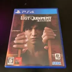 LOST JUDGMENT (ロストジャッジメント)PS4