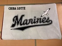 【非売品】千葉ロッテマリーンズ 応援グッズ バスタオル タペストリー