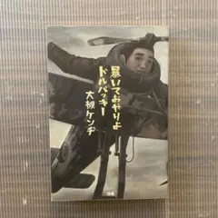 Item thumbnail for item aa23ef17-9e5b-425d-90a0-34f627e4488d