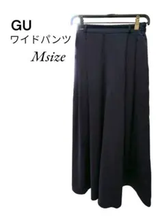 GU ワイドパンツ 紺色 Mサイズ