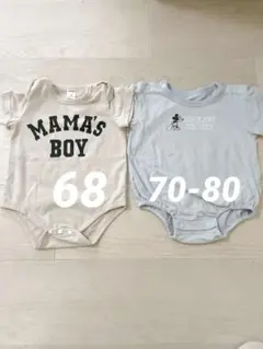 ベビー服 ロンパース 2枚セット ミッキー　ベージュ　水色　68 70 80