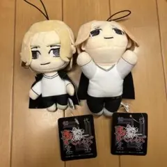 東京リベンジャーズぬいぐるみマスコット　ねそべり　佐野万次郎　マイキー　新品