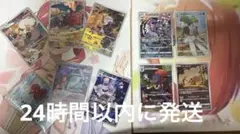 引退品！ポケモンカードまとめ売りCHRセット10枚レギュ落ち