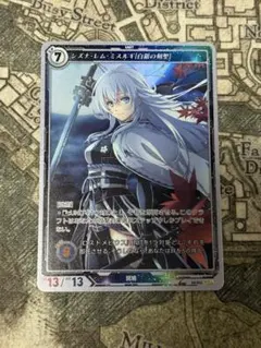2026年最新】軌跡 tcgの人気アイテム - メルカリ