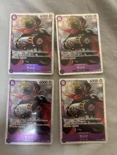 サンジ SR OP07-064 4枚