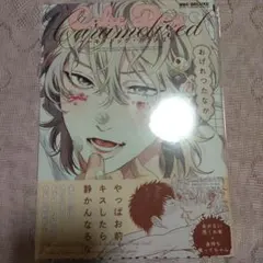 おげれつたなか　先生　セット 2026年最新】おげれつたなかの人気アイテム - メルカリ