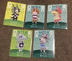 どうぶつの森amiiboカード　チーフ　ツンドラ　ビアンカ　シベリア　ブンジロウ