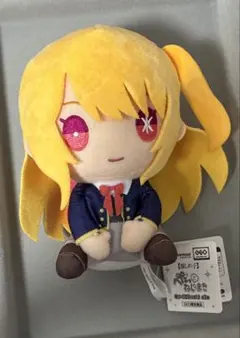 【GEO限定】推しの子 ぺたっとねじまき ぬいぐるみ Vol.1 星野ルビーのサムネイル