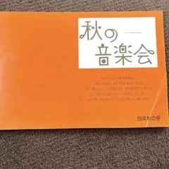 Ken様 リクエスト 2点 まとめ商品