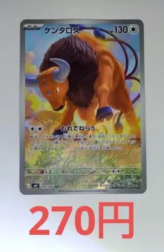 ルーク様 リクエスト 4点 まとめ商品