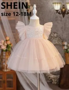 minamin様　美品✨ベビードレス 女の子 ピンク レース チュール 80