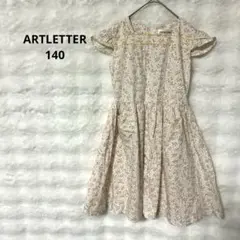 アートレター 小花柄フレアワンピース（140）コットン100% 春夏 ナチュラル