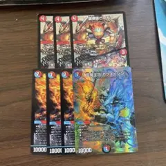 2026年最新】デュエマ引退品の人気アイテム - メルカリ