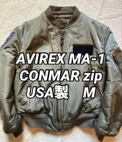 2025年最新】ワッペン ma-1 avirexの人気アイテム - メルカリ