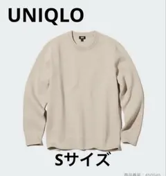 ベージュ 長袖ニットセーター Sサイズ　UNIQLO