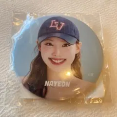 TWICE　READY TO BE　缶バッチ　ナヨン　未開封