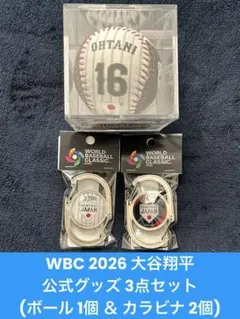 sale!】優勝年】大谷翔平 WBC 2023 記念 野球ボールキーホルダー