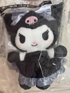 クロミ当たりくじ サンリオ クロミ マスコット ぬいぐるみ