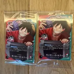一番くじ ONEPIECE CARD GAME モンキー・D・ルフィ