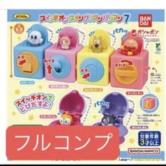 Item thumbnail for item 2cf4e5a3-35fb-49fd-86c7-39c5b81d848c