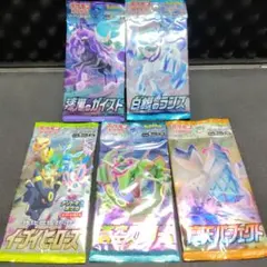2026年最新】蒼空ストリーム 未開封boxの人気アイテム - メルカリ