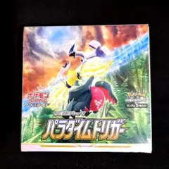 2026年最新】パラダイムトリガー box シュリンク付きの人気アイテム