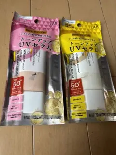 unlabel LAB トーンアップUVセラム 2色セット