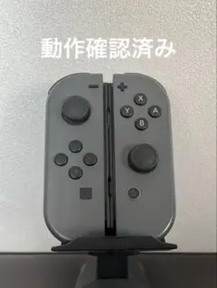 ジョイコン純正 グレー左(L)＆グレー右(R)セット