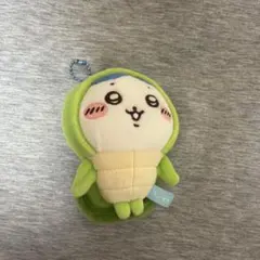 ちいかわ カメ マスコット ぬいぐるみ