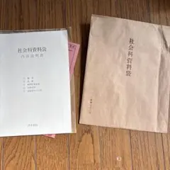 0705  巨人軍 江川邸 竣工記念  下敷き  1枚 0705 巨人軍 江川邸 竣工記念 下敷き 1枚 - メルカリ