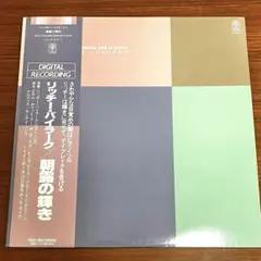 Item thumbnail for item 705dfe29-eb33-447f-903a-7fa31dbcb49e