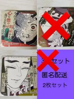 鬼滅の刃　原画展　アートコースター　炭治郎　悲鳴嶼