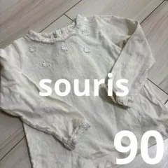 souris 長袖カットソー90