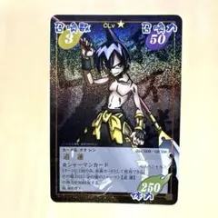 【２枚セット】ホロホロ チョコラブ スペシャルレア シャーマンキング 超占事略決 チョコラブ シャーマンキング 超•占事略決 SHAMAN KING - メルカリ