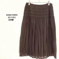 ダナパリ◉oロングスカート XL ブラウン プリーツ ミモレ丈 オフィス 日本製のサムネイル