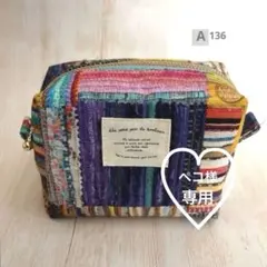 ペコ様 リクエスト 2点 まとめ商品