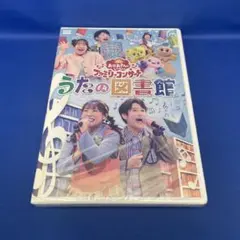 NHK「おかあさんといっしょ」最新\\