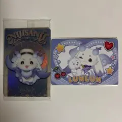 ルンルン ウエハース にじさんじチップス カード