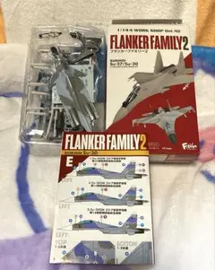 F-toys 1/144 Flanker Family 2 Su-30smロシアのサムネイル