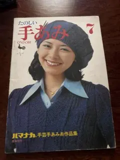 Item thumbnail for item 0e796fbf-fed9-4264-b0c0-1212b1c057f1