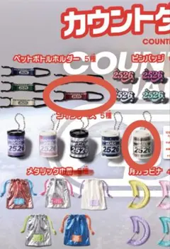 2026年最新】ジャパン カウントダウンの人気アイテム - メルカリ