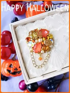 商品は画像2枚目【B級品】Halloween パンプキン♡ホラーナイト
