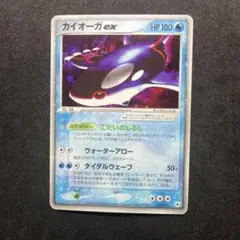 カイオーガex　とかれた封印 　ADV 039/083 2004
