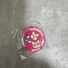 サトコ★プロフ必読★様 リクエスト 3点 まとめ商品