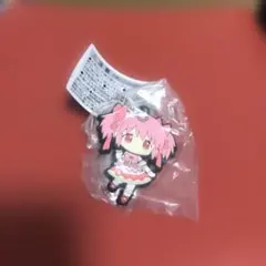 魔法少女まどか☆マギカ 鹿目まどか ラバーキーホルダー