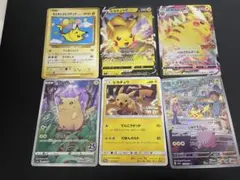 ピカチュウカードセット