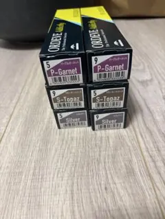 【新品未使用】アディクシーカラーのサムネイル