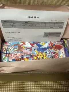 スペシャルboxポケモンセンターフクオカ 未開封 シュリンク有 - メルカリ